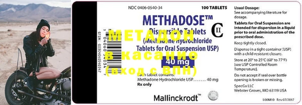 mdma Володарск