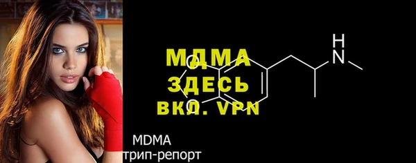 mdma Володарск