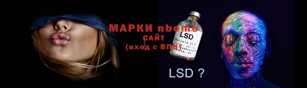 mdma Володарск