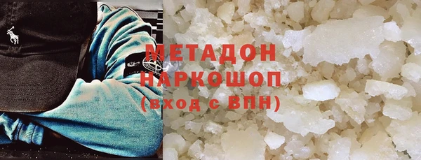 mdma Володарск