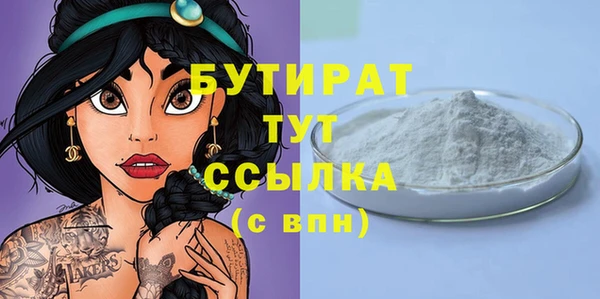 mdma Володарск